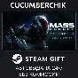 Mass Effect™: Andromeda Deluxe Edition✅STEAM GIFT AUTO✅
