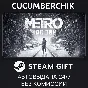 Metro Exodus✅STEAM GIFT AUTO✅RU/УКР/КЗ/СНГ