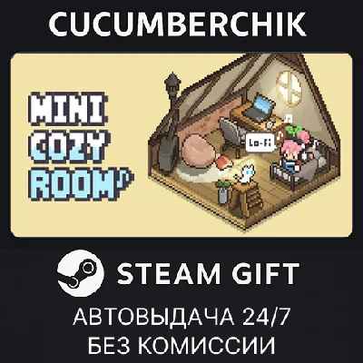 Mini Cozy Room : Lo-Fi✅STEAM GIFT AUTO✅RU/UKR/KZ/CIS