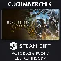 Monster Hunter Wilds✅STEAM GIFT AUTO✅RU/UKR/KZ/CIS