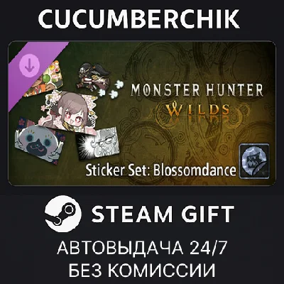 Monster Hunter Wilds - Sticker Set: Blossomdance✅STEAM