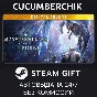 Monster Hunter World: Iceborne Digital Deluxe✅STEAM