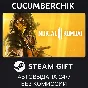 Mortal Kombat 11✅STEAM GIFT AUTO✅RU/KZ/CIS