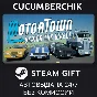Motor Town: Behind The Wheel✅STEAM GIFT AUTO✅RU/УКР/СНГ