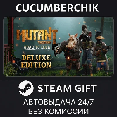 Mutant Year Zero: Road to Eden - Deluxe Edition✅STEAM
