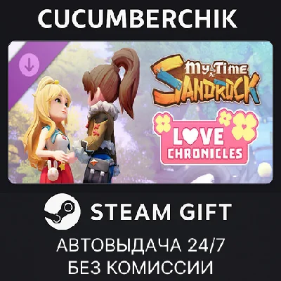 My Time at Sandrock - Love Chronicles✅STEAM GIFT AUTO✅