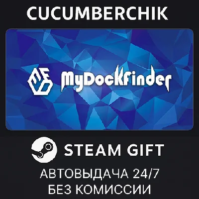 MyDockFinder✅STEAM GIFT AUTO✅RU/УКР/КЗ/СНГ