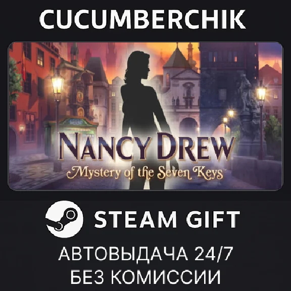 Nancy Drew®: Mystery of the Seven Keys✅STEAM GIFT AUTO✅