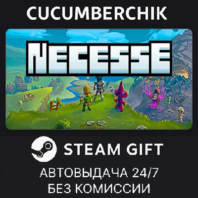 Necesse✅STEAM GIFT AUTO✅RU/УКР/КЗ/СНГ