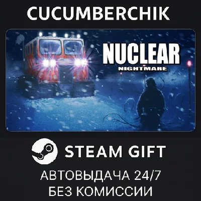 Nuclear Nightmare✅STEAM GIFT AUTO✅RU/УКР/КЗ/СНГ