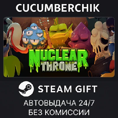 Nuclear Throne✅STEAM GIFT AUTO✅RU/UKR/KZ/CIS