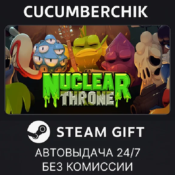 Nuclear Throne✅STEAM GIFT AUTO✅RU/UKR/KZ/CIS