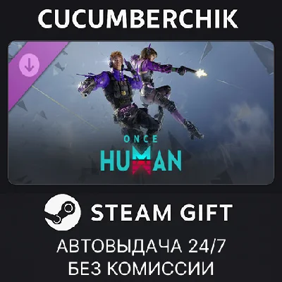 Once Human - Double Agent Theme Pack✅STEAM GIFT AUTO✅
