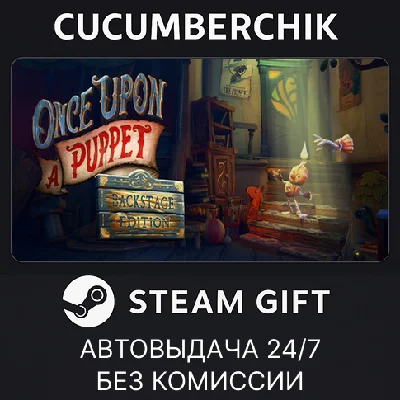 Once Upon A Puppet - Backstage Edition✅STEAM GIFT AUTO✅