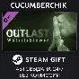 Outlast: Whistleblower DLC✅STEAM GIFT AUTO✅RU/UKR/CIS