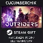 OUTRIDERS✅STEAM GIFT AUTO✅RU/UKR/KZ/CIS