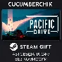 Pacific Drive: Deluxe Edition✅STEAM GIFT AUTO✅RU/CIS