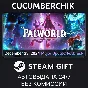 Palworld✅STEAM GIFT AUTO✅RU/UKR/KZ/CIS