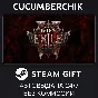 Path of Exile 2 Early Access Supporter Pack✅STEAM GIFT✅