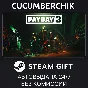 PAYDAY 3✅STEAM GIFT AUTO✅RU/УКР/КЗ/СНГ