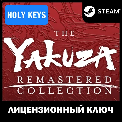 🔥Yakuza Remastered Collection (3+4+5) 🔑STEAM КЛЮЧ +🎁