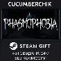 Phasmophobia✅STEAM GIFT AUTO✅RU/UKR/KZ/CIS