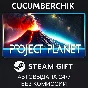 Project Planet - Earth vs Humanity✅STEAM GIFT AUTO✅