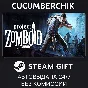 Project Zomboid✅STEAM GIFT AUTO✅RU/УКР/КЗ/СНГ