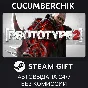 Prototype 2✅STEAM GIFT AUTO✅RU/УКР/КЗ/СНГ