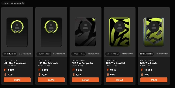 CS 2 FACEIT | CARDS FRAMES AVATARS NICKNAME | 0% FEE