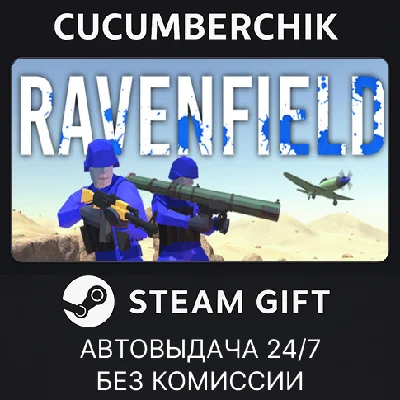 Ravenfield✅STEAM GIFT AUTO✅RU/UKR/KZ/CIS