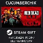 Red Dead Online✅STEAM GIFT AUTO✅RU/УКР/КЗ/СНГ