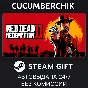 Red Dead Redemption 2✅STEAM GIFT AUTO✅RU/UKR/KZ/CIS