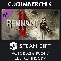 Remnant II - The Forgotten Kingdom✅STEAM GIFT AUTO✅RU