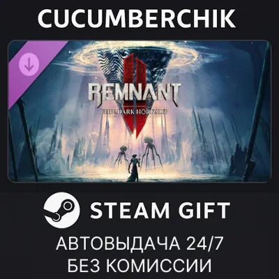 Remnant II® - The Dark Horizon✅STEAM GIFT AUTO✅RU+World