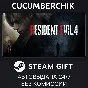 Resident Evil 4 Gold Edition✅STEAM GIFT AUTO✅RU/УКР/СНГ