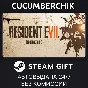 RESIDENT EVIL 7✅STEAM GIFT AUTO✅RU/УКР/КЗ/СНГ