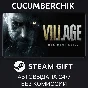 Resident Evil Village✅STEAM GIFT AUTO✅RU/УКР/КЗ/СНГ