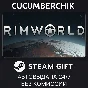 RimWorld✅STEAM GIFT AUTO✅RU/УКР/КЗ/СНГ