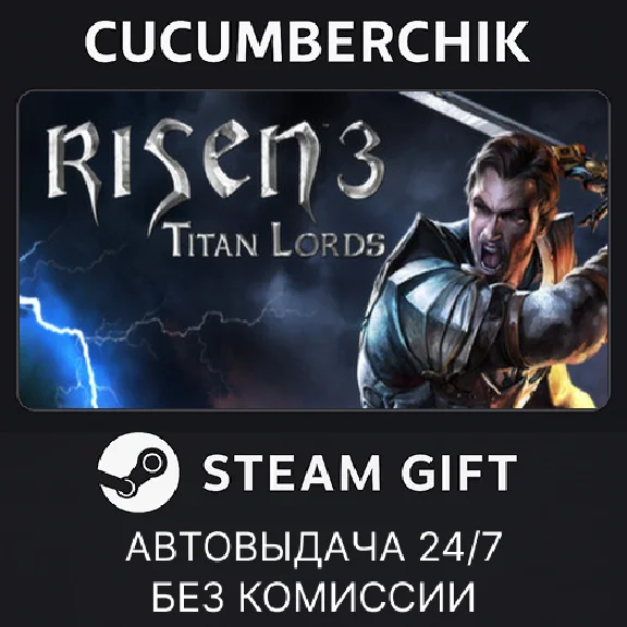 Risen 3 - Titan Lords✅STEAM GIFT AUTO✅RU/UKR/KZ/CIS