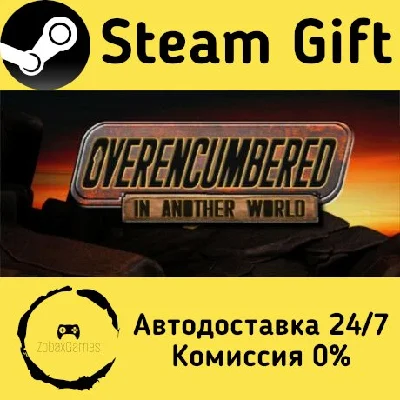 🚀 Overencumbered In Another World 🤖 Steam Gift AUTO