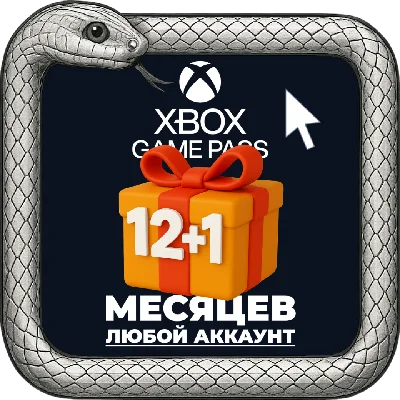 FAST - XBOX GAME PASS ULTIMATE - 1-12 mo