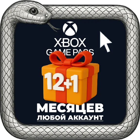 FAST - XBOX GAME PASS ULTIMATE - 1-12 mo