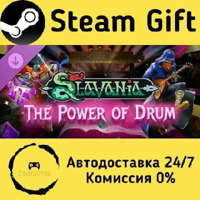 🚀 Slavania — The Power of Drum 🤖 Steam Gift AUTO