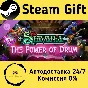 🚀 Slavania — The Power of Drum 🤖 Steam Gift AUTO