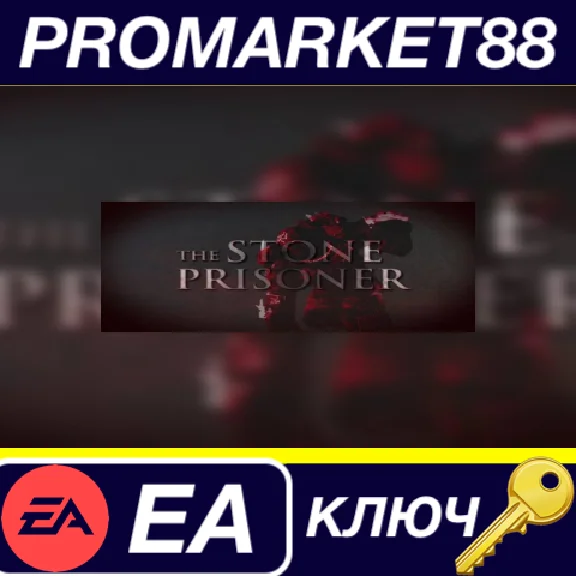 ⭐ Dragon Age: Origins - The Stone Prisoner DLC EA App K