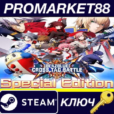 ⭐ BLAZBLUE: CROSS TAG BATTLE Special Edition Steam Key