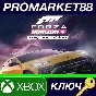 Forza Horizon 4 - Fortune Island DLC XBOX One / Xbox Se