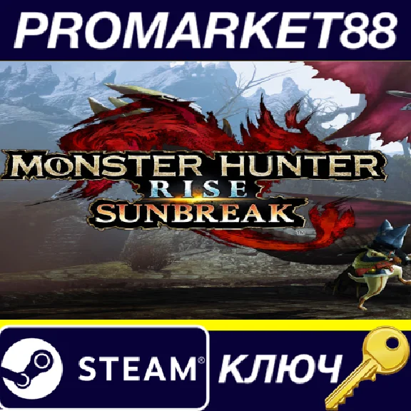 ⭐ MONSTER HUNTER RISE - Sunbreak DLC PC Steam Key 🔑USA