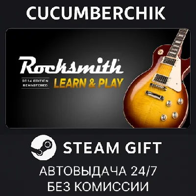 Rocksmith® 2014 Edition REMASTERED LEARN & PLAY✅STEAM
